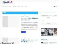 Sites similar to kongscult.com.hk
