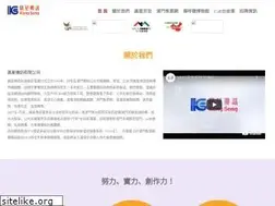 Sites similar to kongseng.com.mo