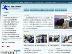 Sites similar to kongtiao55.com