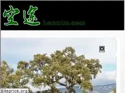 Sites similar to kongtu.com