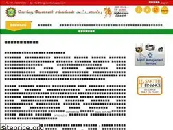 Sites similar to konguassociation.com