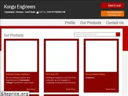 Sites similar to konguengineers.in