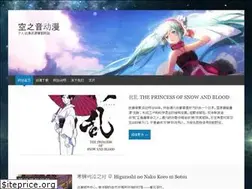 Sites similar to kongzhiyindmm.com