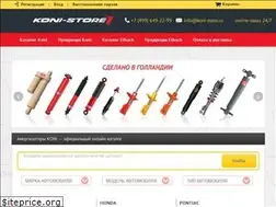Sites similar to koni-store.ru