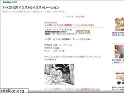 Sites similar to koni04.seesaa.net