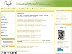 Sites similar to koni66.ru