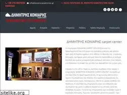 Sites similar to koniariscarpetcenter.gr
