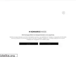 Sites similar to koniarisshoes.gr