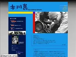 Sites similar to konichikawa.com