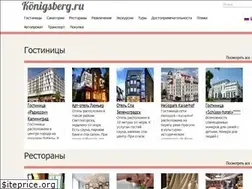 Sites similar to konigsberg.ru