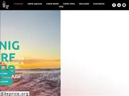 Sites similar to konigsurf.club