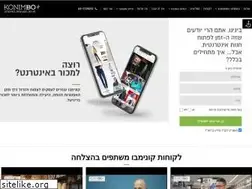 Sites similar to konimbo.co.il