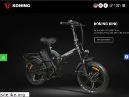 Sites similar to koning.co.il