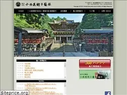 Sites similar to konishi-da.jp