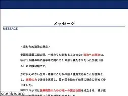 Sites similar to konishi-hiroyuki.jp
