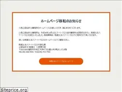 Sites similar to konishi-kaikei.com
