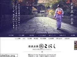 Sites similar to konishi-kimono.com