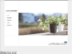 Sites similar to konishi-law.jp