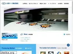 Sites similar to konishi-mark.com