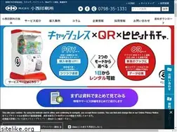 Sites similar to konishi-p.co.jp