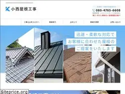 Sites similar to konishi-yanekouji.com