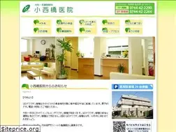 Sites similar to konishibashi.jp