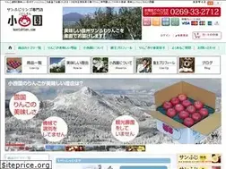 Sites similar to konishien.com