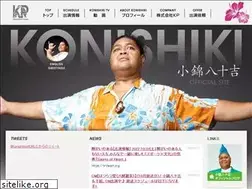 Sites similar to konishiki.net