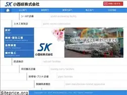 Sites similar to konishisaku.co.jp
