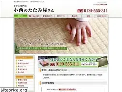 Sites similar to konisi.jp
