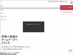 Sites similar to konisiya.com