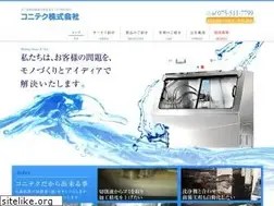 Sites similar to konitech.kyoto.jp