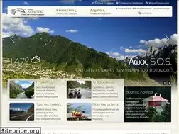 Sites similar to konitsa.gr