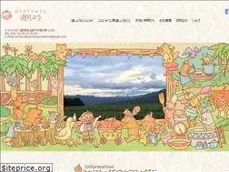 Sites similar to konjac-kasho.com