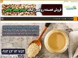 Sites similar to konjedkadeh.ir