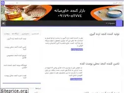 Sites similar to konjedzar.ir