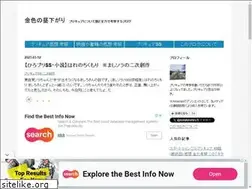 Sites similar to konjikiblog.com