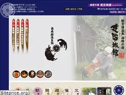 Sites similar to konjiryokan.com