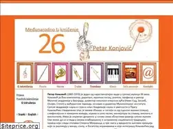 Sites similar to konjovic-competition.rs