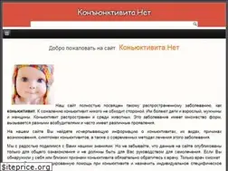 Sites similar to konjuktivita.net