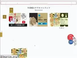 Sites similar to konjyakukan.com