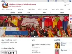 Sites similar to konjyosommun.gov.np