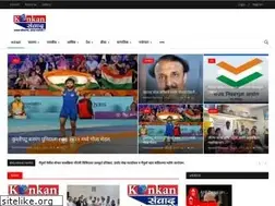 Sites similar to konkansamwad.com