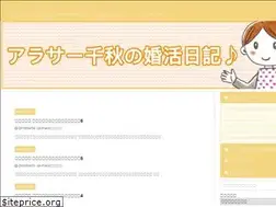Sites similar to konkatsu-chiaki.xyz