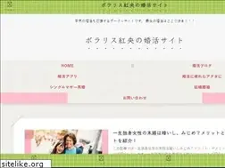 Sites similar to konkatsu-happy.jp