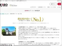 Sites similar to konkatsu-kochi.com
