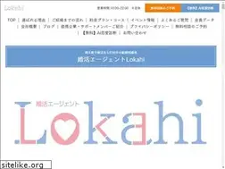 Sites similar to konkatsu-lokahi.com