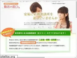 Sites similar to konkatsu-madoguchi.com