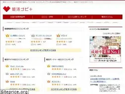 Sites similar to konkatsu-nav.jp