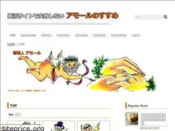 Sites similar to konkatsu-nomiss.info